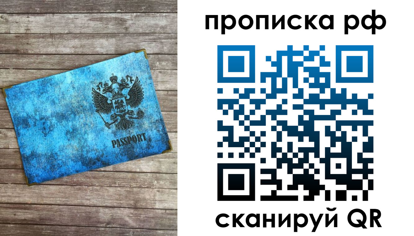 временная регистрация госуслуги в Абинске