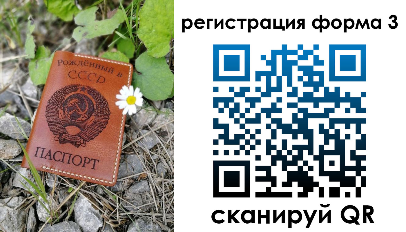 форма 3 в Абинске